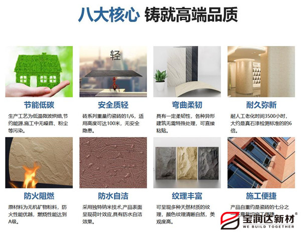 軟瓷廠家