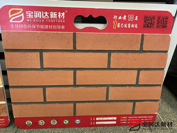 軟瓷