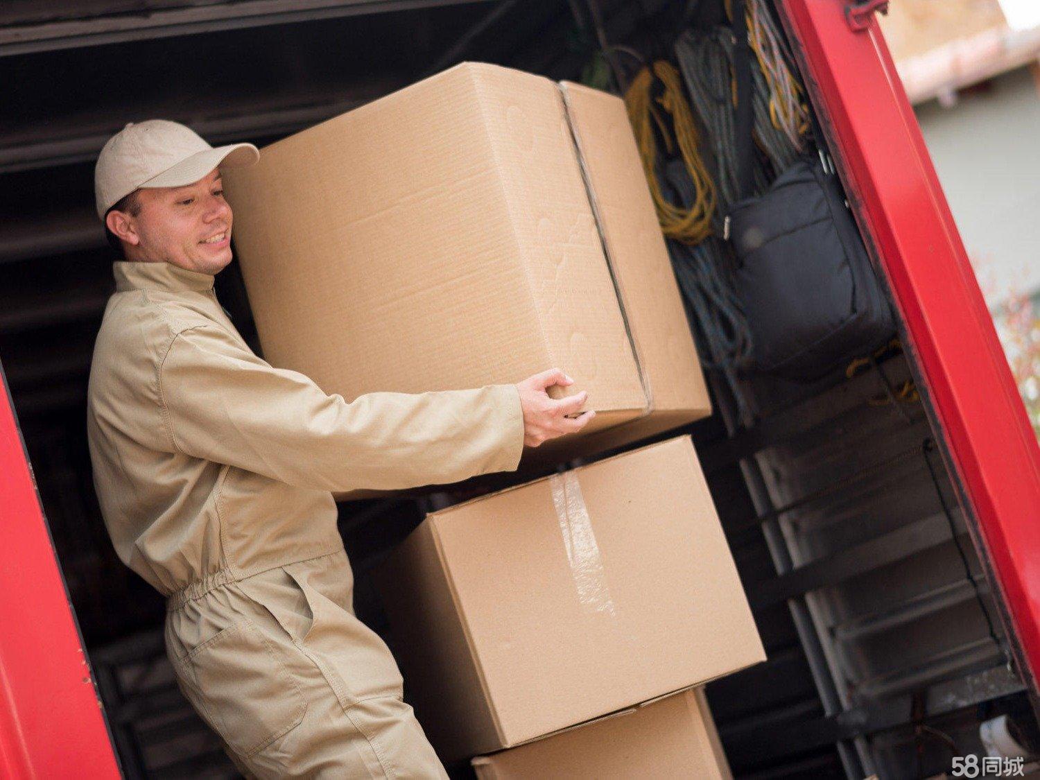 牧馬山居民搬家服務指南 從信息查詢到安心入住