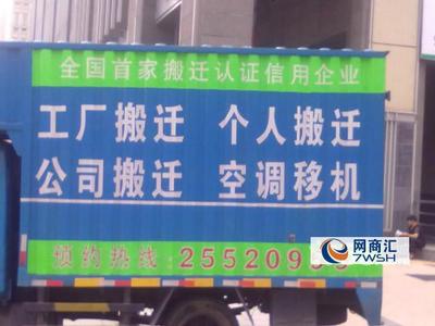 專業(yè)誠(chéng)信，透明無(wú)憂——深圳市老大眾搬遷服務(wù)詳解